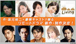 2007 4リモートドラマ.jpg