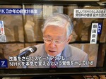 2008 前田会長NHK.jpg