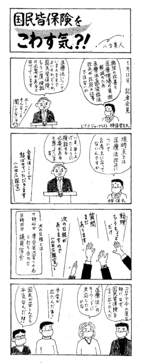 20210124Fی.png