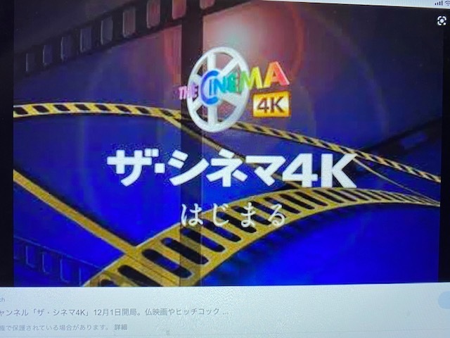 2103 ザ・シネマ4KIMG_0602.jpg