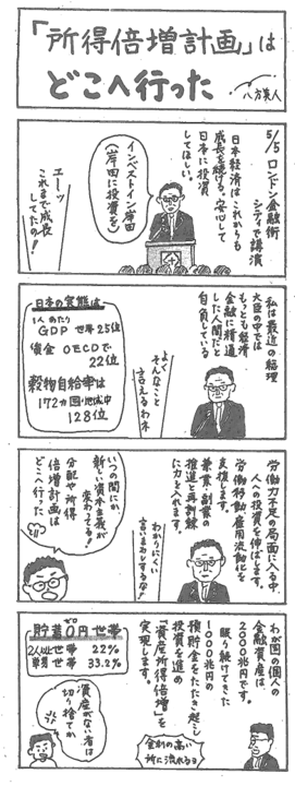 u{vv͂ǂ֍sTCY130KB.png