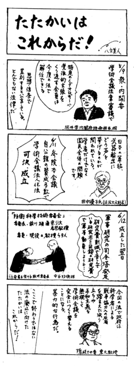 ͂ꂩ炾ITCY114KB.png