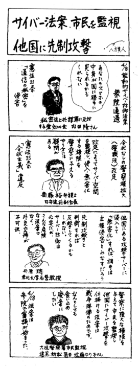 TCo[@āAsĎ ɐ搧UTCY111KB.png