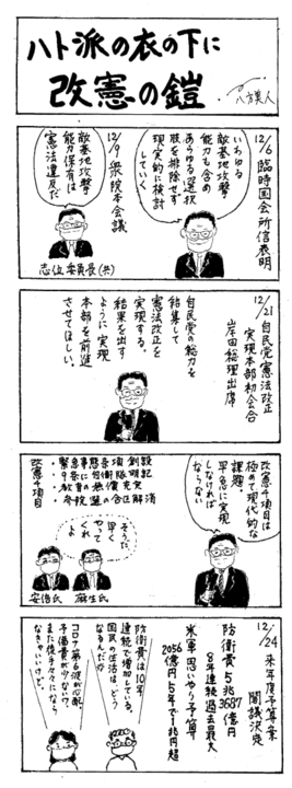 ngḧ߂̉ɉ̊ZTCY112KB.png