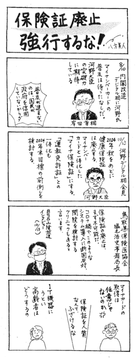 یؔp~sȁITCY103KB.png