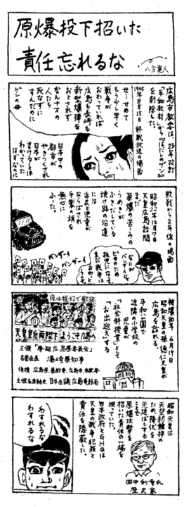 ӔCYȃTCY121KB.png