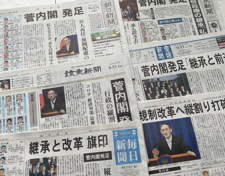 菅新政権紙面.jpg