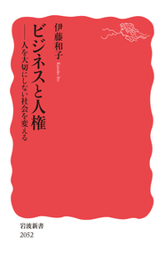 bijinesu.jpg