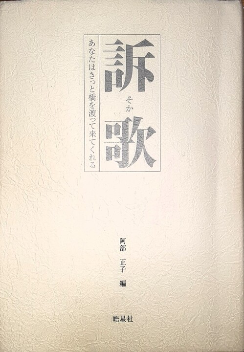 おすすめ本】読売新聞社会部取材班『五輪汚職 記者たちが迫った祭典の闇』―事件全貌を俯瞰できる 電通の強欲、忖度なしで活写＝本間  龍（ノンフィクション作家）: Daily JCJ