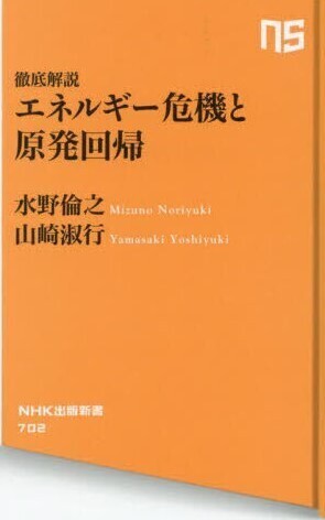 nhk.jpg