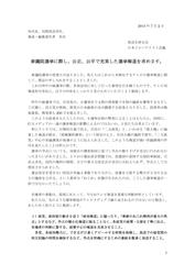 201307katarukai.jpg